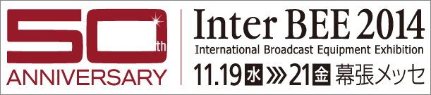 title_InterBee_2014.jpg