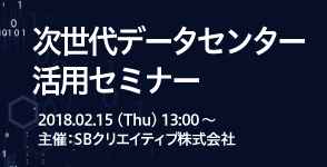 notice_seminar_180215.png
