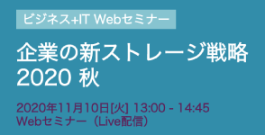 notice_seminar_201110.png