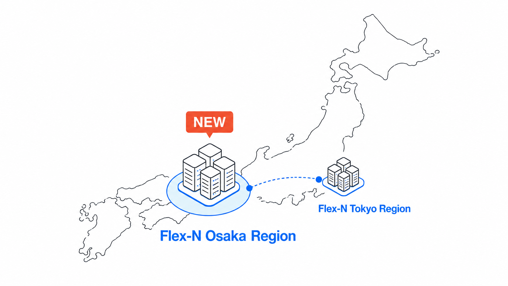 c9 Flex-N 東京リージョンと新設された大阪リージョン